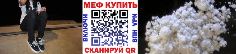 Купить МАРИХУАНА  Cocaine  Меф  Пересвет