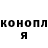 Гашиш хэш Inda Gandelman