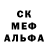 Alpha-PVP крисы CK Boli 5555