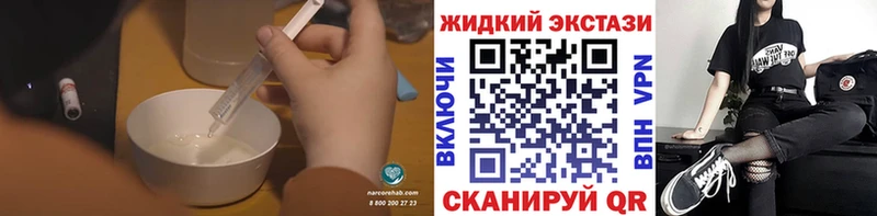 БУТИРАТ GHB  Купить  Пересвет 