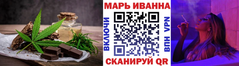 Cannafood конопля  Купить где  Пересвет 