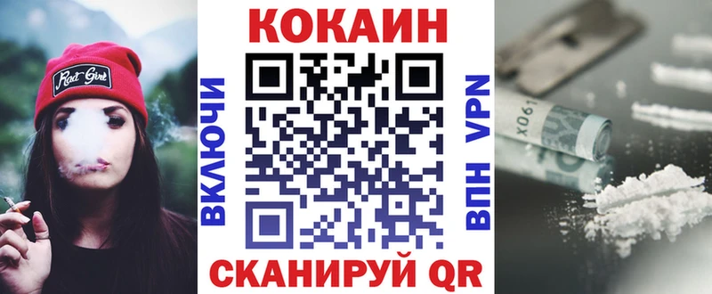 Купить закладки  Пересвет  Cocaine 98% 