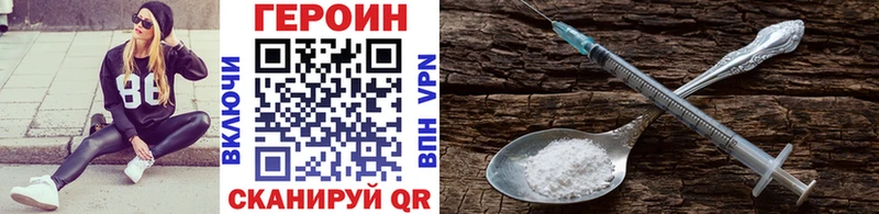 Купить закладки  Пересвет  Героин белый 