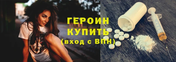 экстази Дмитров