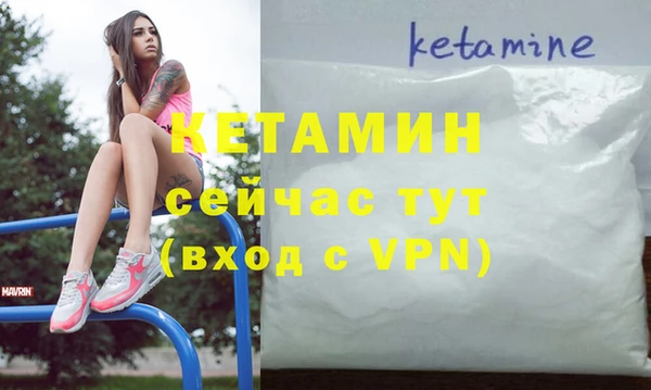 не бодяженный Дмитровск