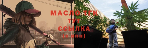 экстази Дмитров