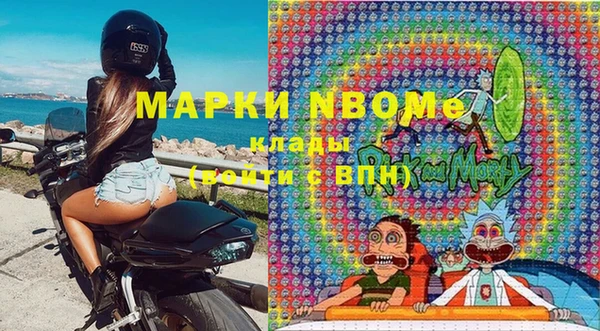 экстази Дмитров