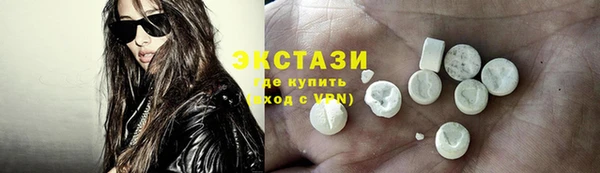 экстази Дмитров