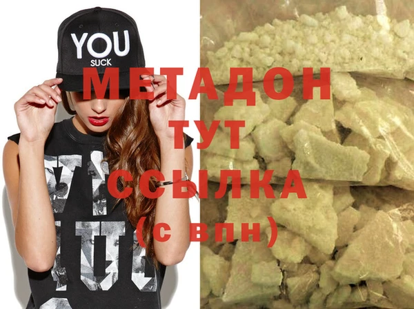 не бодяженный Дмитровск