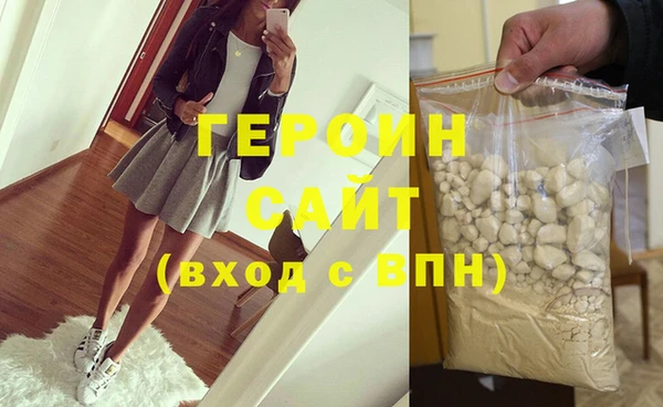 экстази Дмитров