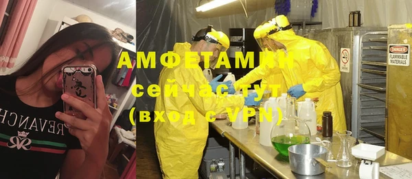 экстази Дмитров