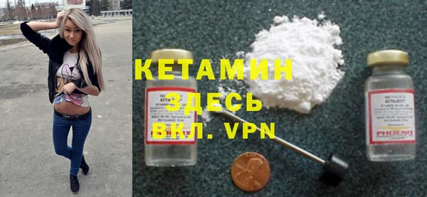 экстази Дмитров