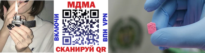 Купить где  Пересвет  MDMA кристаллы 