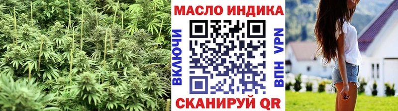 Купить где  Пересвет  Дистиллят ТГК жижа 
